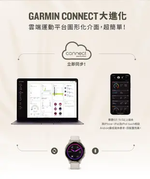 GARMIN Venu 3 GPS 智慧腕運動錶 AMOLED螢幕 悠遊卡 健康手錶 (10折)