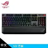 在飛比找遠傳friDay購物精選優惠-【ASUS 華碩】ROG Strix Scope NX Wi