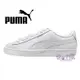 【季末出清】PUMA 男鞋 Classic LFS 復古籃球鞋 運動鞋 休閒鞋 板鞋 [35436717] 白【巷子屋】