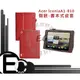 【EC數位】ACER Iconia A1-810 7.9吋 A1810 A1 書本式 側掀 站立 平板電