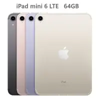 在飛比找Yahoo!奇摩拍賣優惠-全新 APPLE iPad mini 6 LTE 5G 64