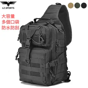 15L 戰術揹包包軍用吊帶揹包軍隊 Molle 防水 EDC 揹包戶外遠足野營狩獵