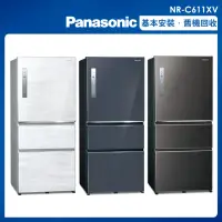 在飛比找momo購物網優惠-【Panasonic 國際牌】610公升一級能效無邊框鋼板系