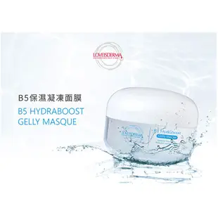 Loveisderma B5 保濕凝凍面膜B5 Hydraboost Gelly Masque