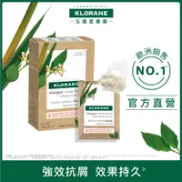 在飛比找PChome24h購物優惠-官方直營 蔻蘿蘭植萃強效抗屑粉3g_8入