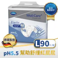 在飛比找momo購物網優惠-【MoliCare 安加適】彈力腰圍全防護紙尿褲L號_日用型