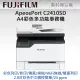 【加購原廠2黑3彩標準容量碳粉匣】FUJIFILM ApeosPort C2410SD A4彩色多功能事務複合機