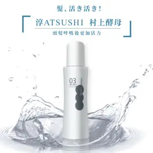 【淳Atsushi】黑職柿軽肌皂DX 升級版V4(80g) 2入特惠+村上呼吸酵母滋髮水*1｜SAM 楊皓如 湘瑩推薦