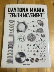 Daytona Mania Zenith Movement Technical Book 4th Generation Daytona Geibun Mooks
