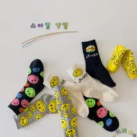 在飛比找蝦皮購物優惠-⛱台灣出貨⛱三雙一組 韓國童襪 拼色卡通笑臉 兒童潮襪 中筒