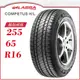 【LASSA 雷鯊輪胎】COMPETUS H/L 255/65/16（HL）｜金弘笙