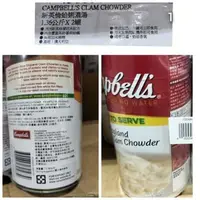 在飛比找蝦皮購物優惠-新英倫 蛤蜊濃湯1.36公斤 Campbell's 金寶湯 