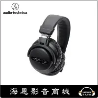 在飛比找Yahoo奇摩拍賣-7-11運費0元優惠優惠-【海恩數位】日本鐵三角 audio-technica ATH