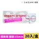 【Sagami 相模】元祖002極致薄衛生套 55mm(20入/盒)