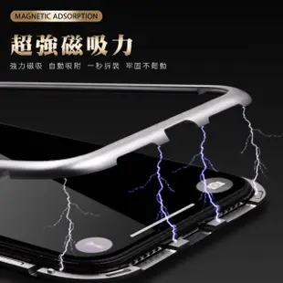 iPhone XR 手機殼全包覆雙面玻璃磁吸殼防摔保護殼(iPhoneXR手機殼 iPhoneXR保護殼)