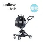 【實體門市】英國 UNILOVE.TAILS ON THE GO 極順遛遛寵物推車 板橋【UNI-BABY】