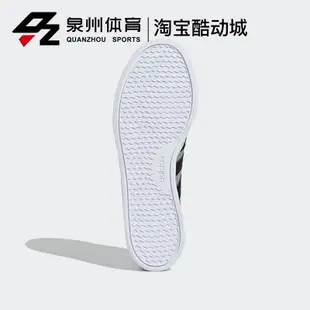 Adidas/阿迪達斯 男子 DAILY 3.0 籃球場下透氣休閒運動鞋 FW3270