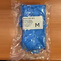 在飛比找樂天市場購物網優惠-NBR丁晴手套 輕量型 Nitrile Glove, Pow