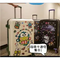 在飛比找蝦皮購物優惠-👍👍Sanrio三麗鷗酷洛米Kuromi行李箱硬殼28吋