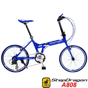 【StepDragon】 A808 20吋451 日本 Shimano24速指撥式定位變速 鋁合金折疊車-服務升級爆殺價