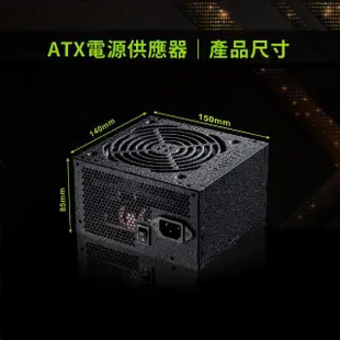 【Snake 蛇吞象】GPK550S 80Plus 銅牌 550W 電源供應器(台灣上市工廠製造 安規認證.智慧溫控.終身保修)