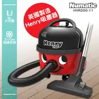 在飛比找蝦皮商城精選優惠-吸塵好幫手『NUMATIC英國 Henry吸塵器 HVR20