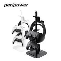 在飛比找蝦皮商城優惠-【peripower】遊戲手把收納架- 健身環收納 搖桿收納