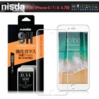 在飛比找PChome24h購物優惠-NISDA for iPhone 7/iPhone 8/6s
