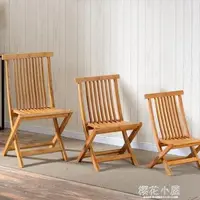在飛比找樂天市場購物網優惠-楠竹折疊椅子餐椅便攜式竹椅實木沙發椅靠背椅沙灘椅躺椅 領券更