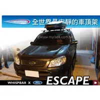 在飛比找蝦皮購物優惠-【MRK】FORD ESCAPE WHISPBAR 外凸型 