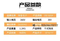 在飛比找Yahoo!奇摩拍賣優惠-變壓器FADA環鏈電動葫蘆變壓器380V變36V交流FD/5