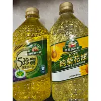 在飛比找蝦皮購物優惠-得意的一天五珍寶2L/葵花油2.4L