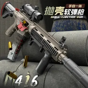 【免運】可開發票 玩具槍 軟彈槍 M416電動連發拋殼軟彈槍兒童男孩玩具仿真突擊槍M4沖鋒機關搶模型