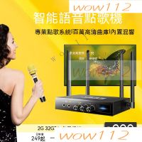 【限時免運】傢庭ktv網絡wifi點歌機 卡拉ok機 K歌盒子 電視ktv 傢庭k歌機頂盒