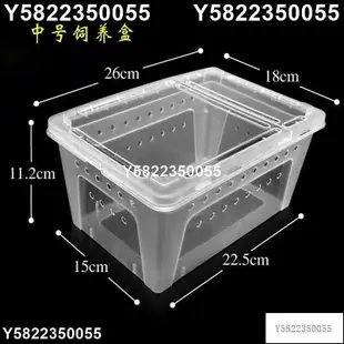 熱賣現貨◆速出蝸牛盒子寵物飼養箱白玉蝸牛小中大號專用養殖盒爬蟲爬寵窩防逃逸