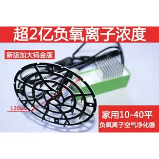 110v轉220v變壓器電壓轉換器110v 轉 220v納米110V和220v富勒烯高活性小粒徑負離子發生器