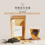 ㊎【金五春職人茶】桂花烏龍茶｜烏龍茶｜高山烏龍茶｜三角立體茶包｜台灣茶｜SGS合格｜無香精｜茶包茶葉｜原葉茶｜30入