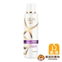 在飛比找蝦皮商城優惠-【LUX 麗仕】柔亮絲滑洗髮乳200mlx12入