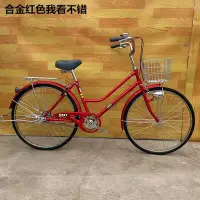 在飛比找Yahoo!奇摩拍賣優惠-出口日本淑女車自行車通勤車老年人代步車內變速車輕便自行車-雙