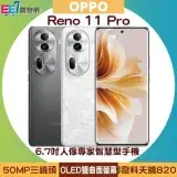 OPPO Reno11 Pro (12G/512G) 6.7吋手機◆