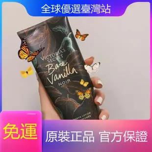 Victoria’s Secret春節禮物維多利亞的秘密身體乳冬天護手霜保濕