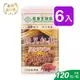 長庚生技 納豆紅麴膠囊 120粒裝 (6入)