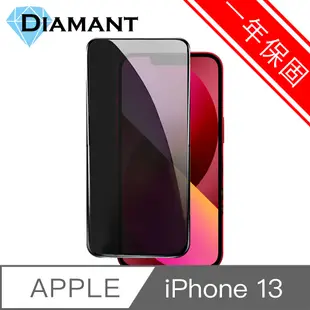 Diamant iPhone 13 氣囊防爆高清疏油水滿板鋼化玻璃保護貼