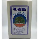 孔雀藍 脫脂棉 醫用棉花 醫療級 含盒總重240G ±5%未滅菌棉花 淨重140G ±5%（未滅菌）