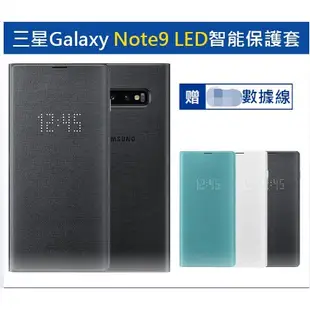 ✙三星s10+LED智能手機殼S10e保護套翻蓋Note9 8原廠手機皮套潮