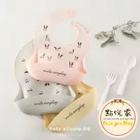 在飛比找蝦皮商城優惠-【點悅家】矽膠圍兜 防油防水 食品級軟矽膠 吃飯兜 寶寶吃飯