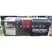 在飛比找蝦皮購物優惠-*機械五金批發*全新 樹德 SHUTER TB-901 樹德