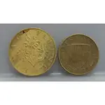 幣1111 奧地利1980年1先令+73年50格羅申硬幣 共2枚