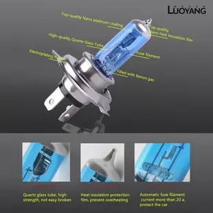 【洛陽牡丹】一對 汽車三代鉑金極勁光前大燈 HOD疝氣遠近光燈 鹵素燈泡