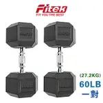 商用六角包膠啞鈴60LB 60磅 實重27.2KG(近27KG啞鈴)【FITEK健身網】